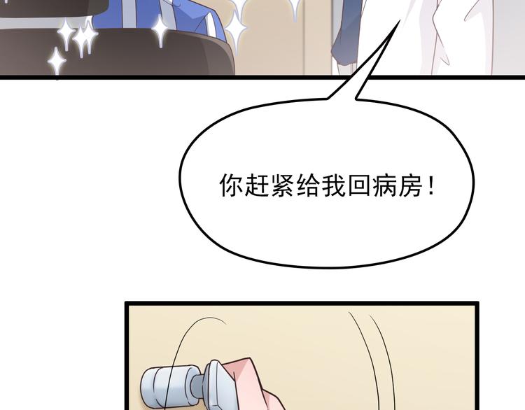 第9话 我和你的专属契约！20