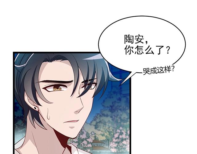 第53话 因为喜欢所以担心4