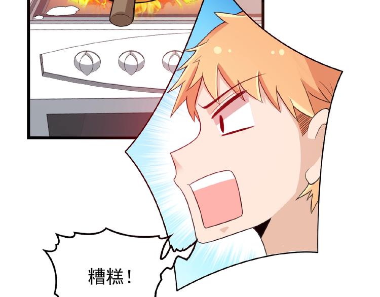 第33话 嗨！我们又见面了61