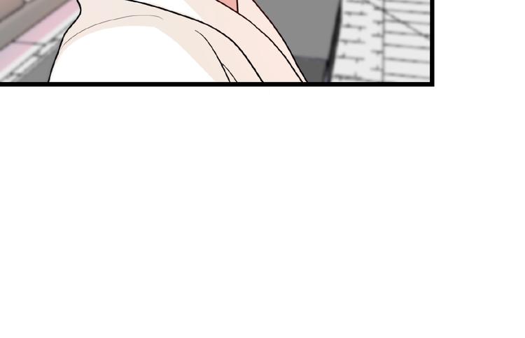 第27话 发现了你的秘密77