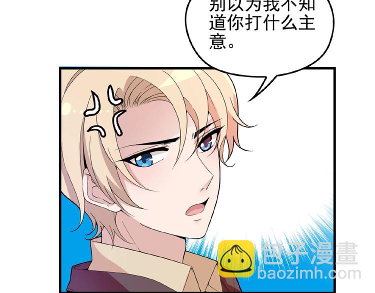 第25话 去你家洗澡67
