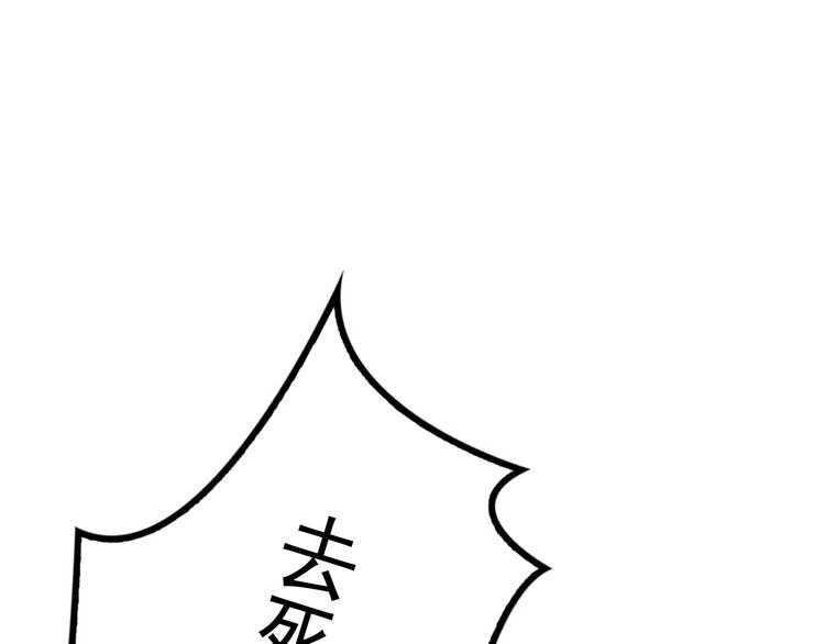 第20话 替他挡刀4