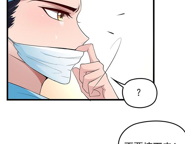 第47话 口型传递爱29