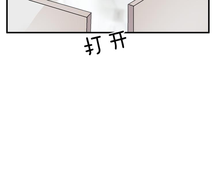 第15话 沉醉于他的温柔55