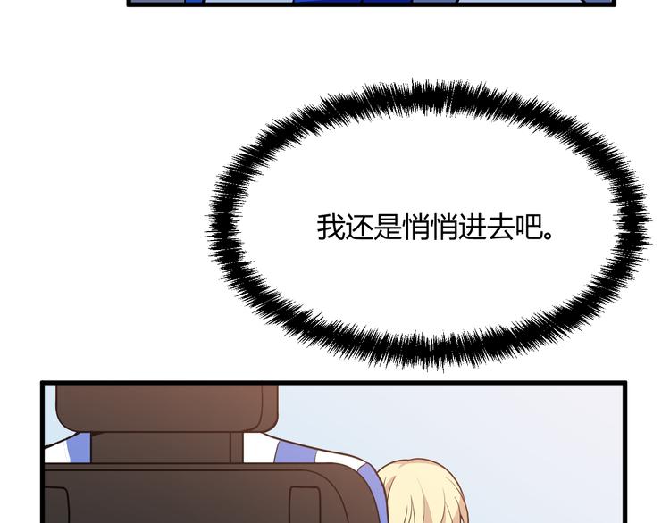 第13话 让人熟悉的感觉75