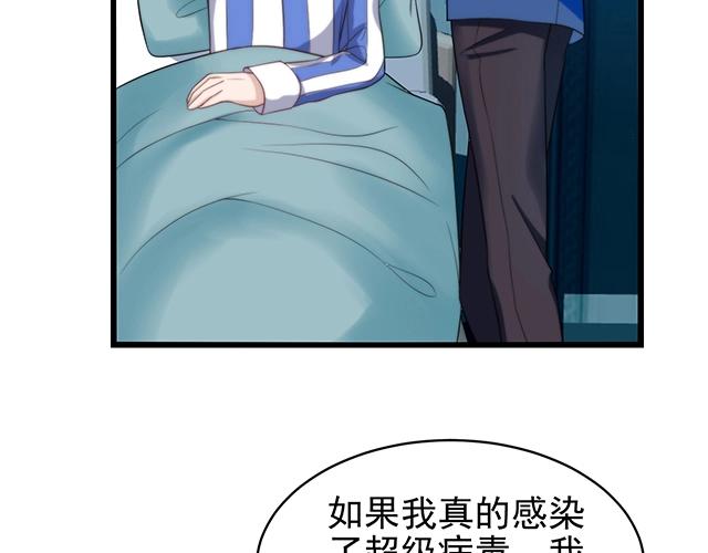 第49话 享受片刻的温存63
