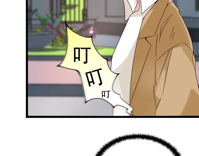 第37话 迫不及待的想拥抱你13