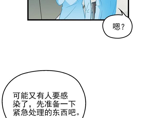 第49话 享受片刻的温存45