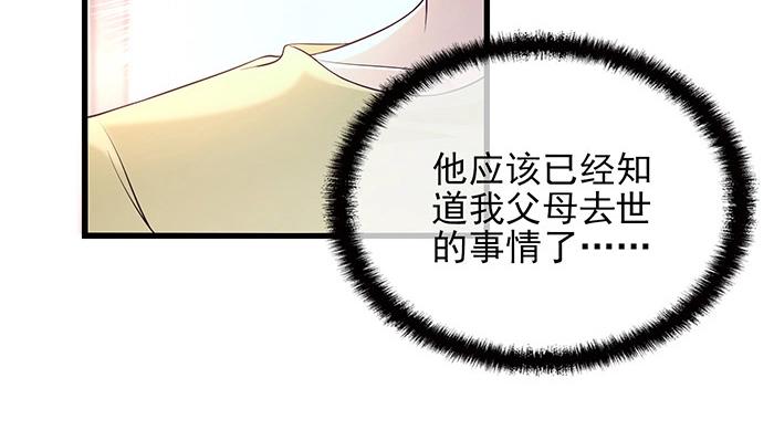 第35话 我就是你的家人65
