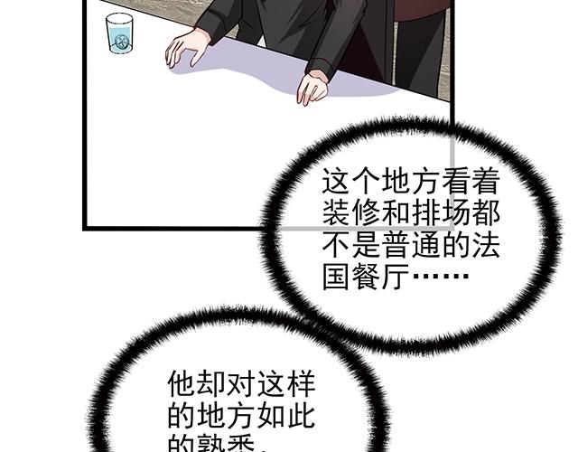 完结篇 永远不分离7