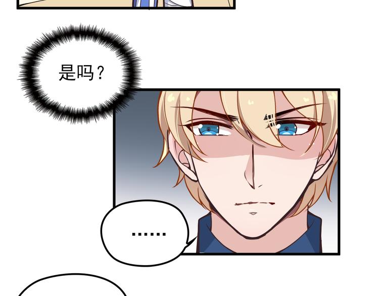 第7话 梦里梦外都是你98