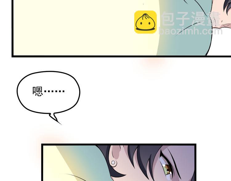 第16话 不堪的过往86