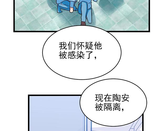 第46话 你怎么救不了他？！21
