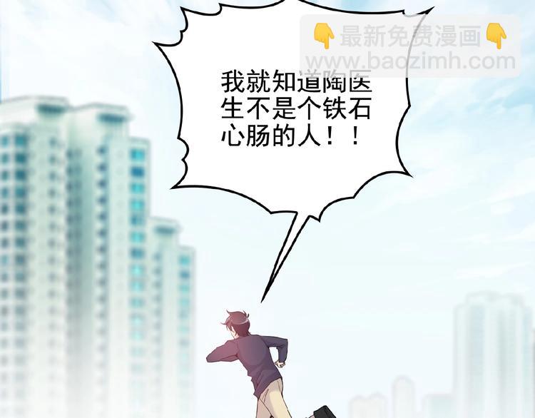 第25话 去你家洗澡83