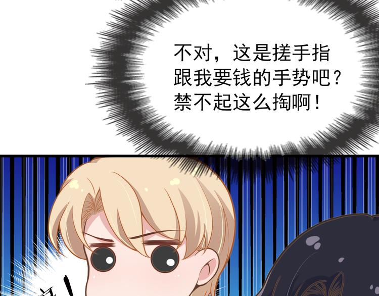 第7话 梦里梦外都是你24