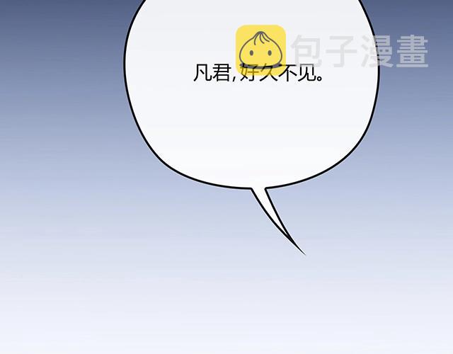 完结篇 永远不分离64