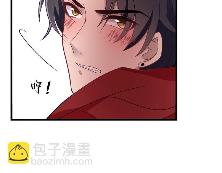 第21话 狼狈的告白？61