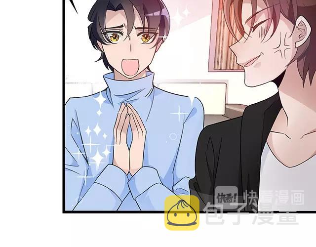第43话 意外被误会？！17