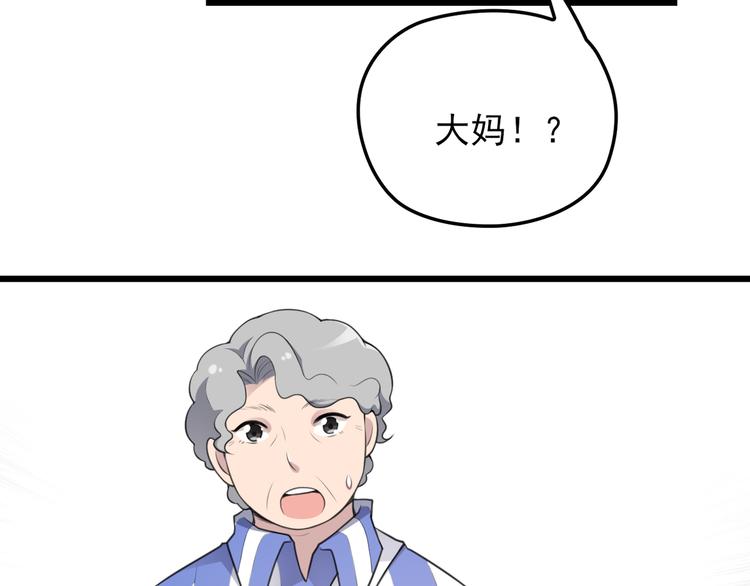第16话 不堪的过往33