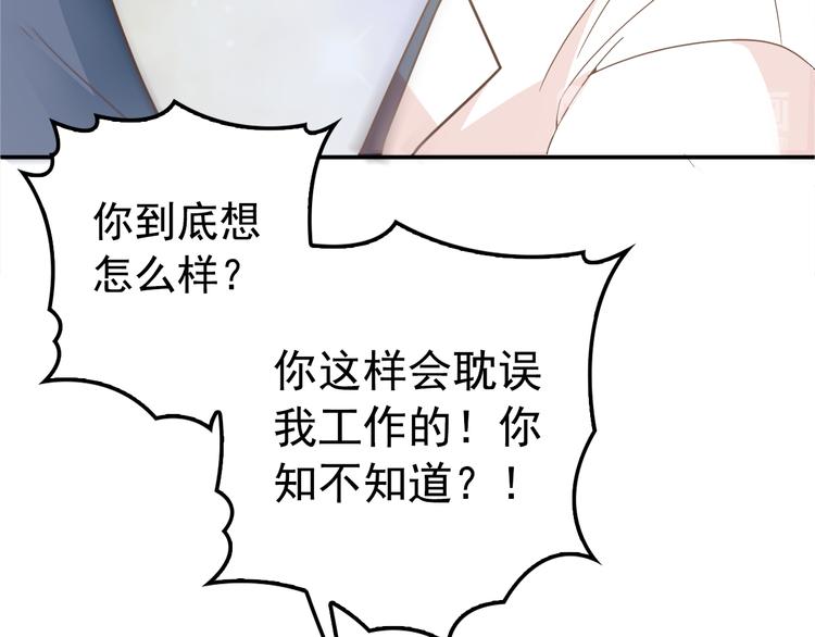第1话 受伤遇到帅医生！24