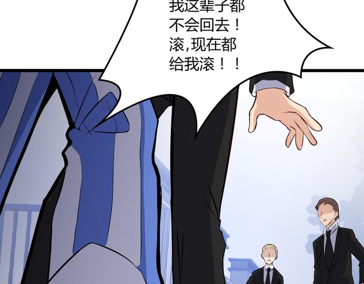 第16话 不堪的过往65