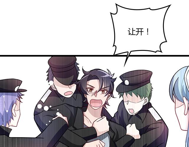 第44话 让我进去！48
