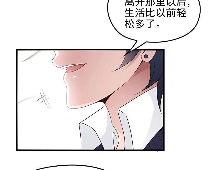第36话 我想和你回家…57