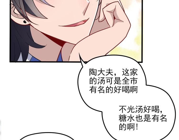 第13话 让人熟悉的感觉90