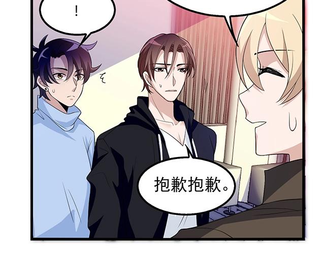 第43话 意外被误会？！25