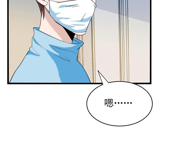 第49话 享受片刻的温存56
