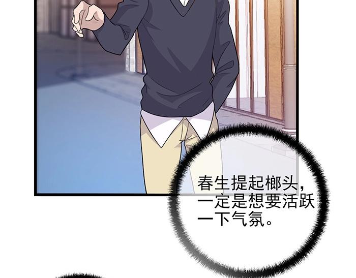 第35话 我就是你的家人43