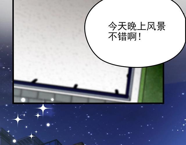 完结篇 永远不分离60