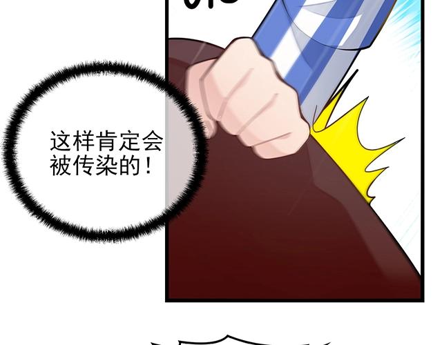 第49话 享受片刻的温存12
