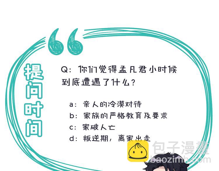 第13话 让人熟悉的感觉94