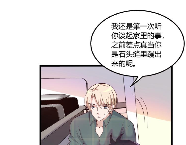 第30话 亏我还想抱抱他27