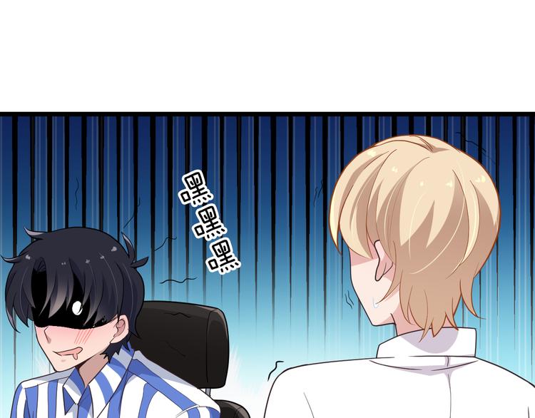 第4话 现在我们是契约关系！26