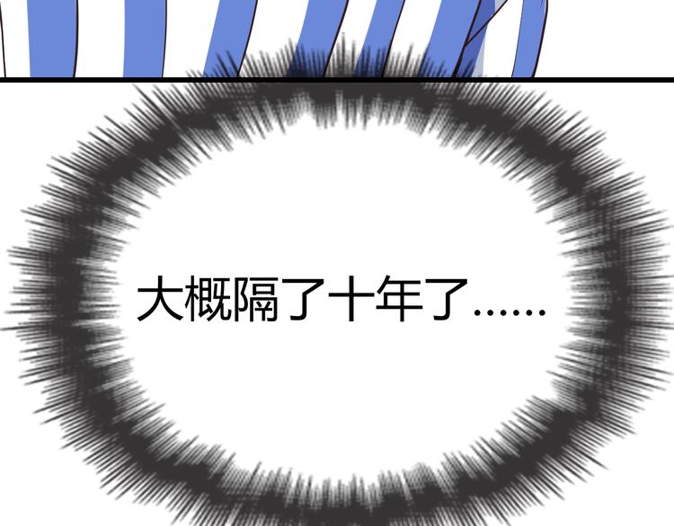 第13话 让人熟悉的感觉34