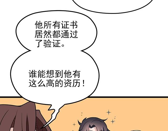 第53话 因为喜欢所以担心71