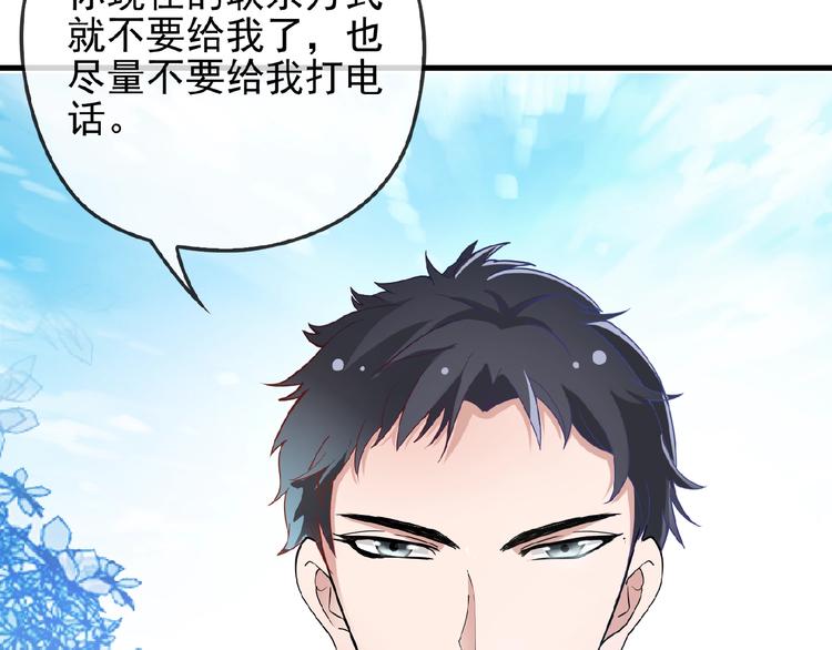 第35话 我就是你的家人18
