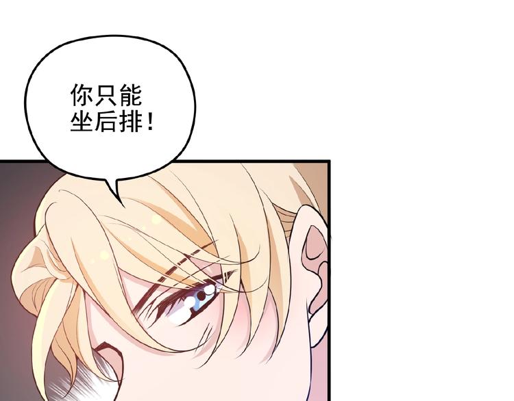 第25话 去你家洗澡80