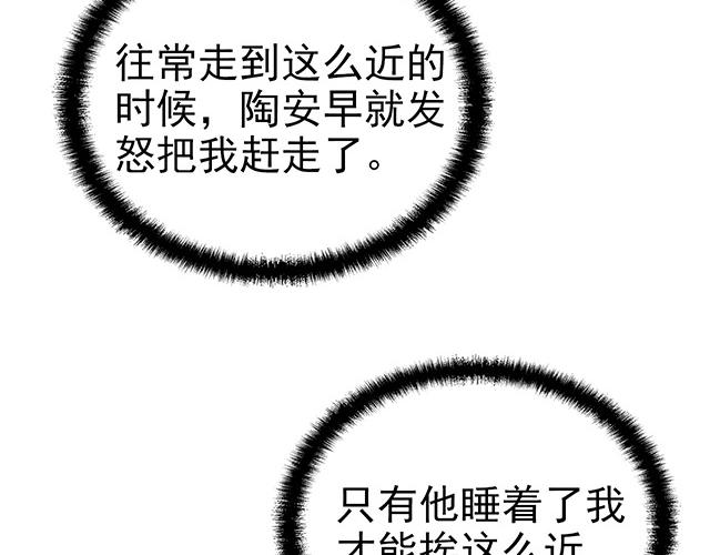 第48话 不能失去你22