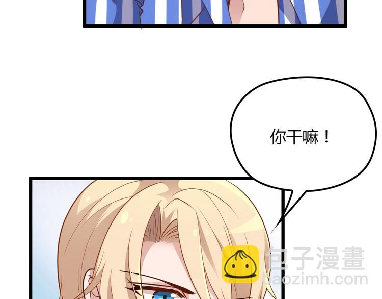 第10话 追夫遇到劲敌！47