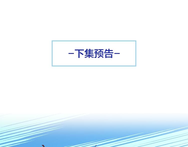 第19话 痞子再次归来！111