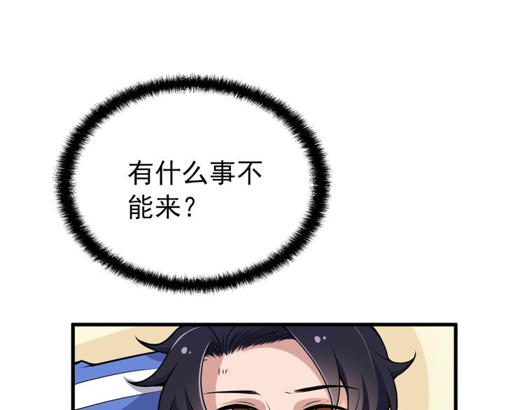 第12话 难得的关心31