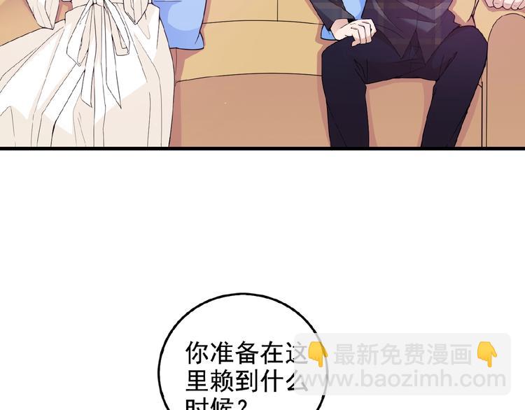 第27话 发现了你的秘密41
