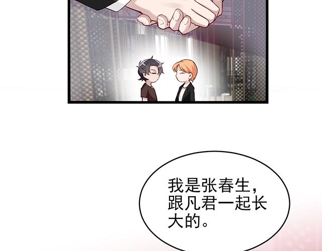 完结篇 永远不分离21