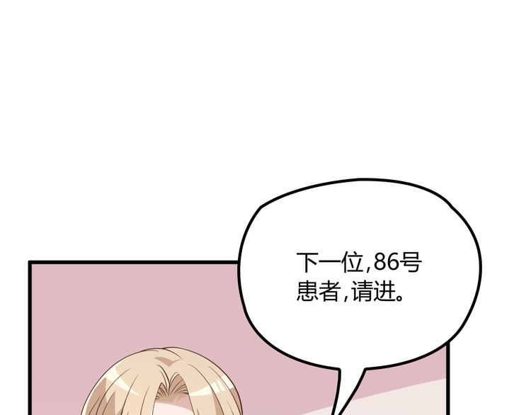 第19话 痞子再次归来！66
