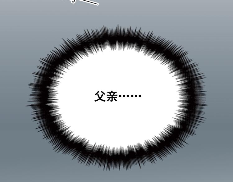 第14话 与你共进晚餐84