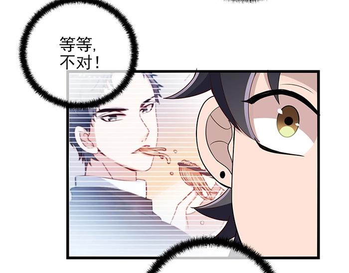第35话 我就是你的家人44