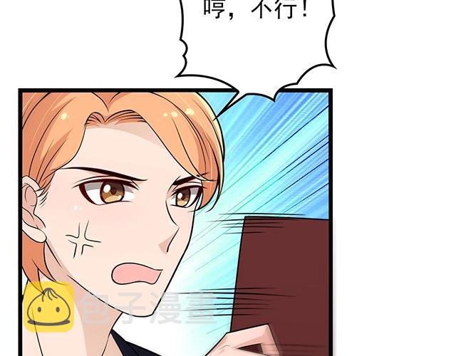 完结篇 永远不分离41